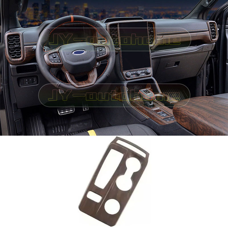 Wood Grain Center Console Gear - огляд і ціна Woodworking Zone
